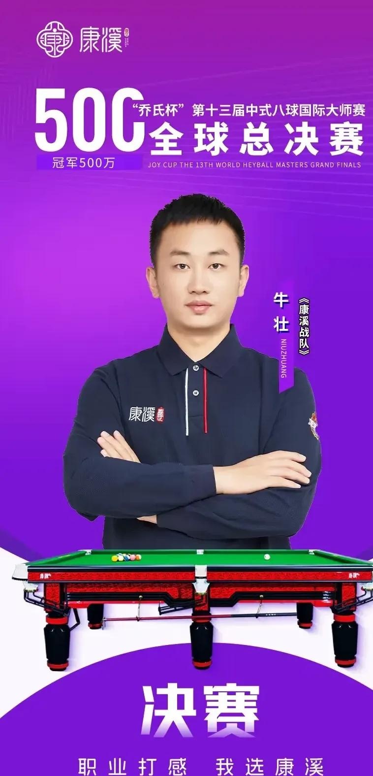 都能击穿你 都能击穿你