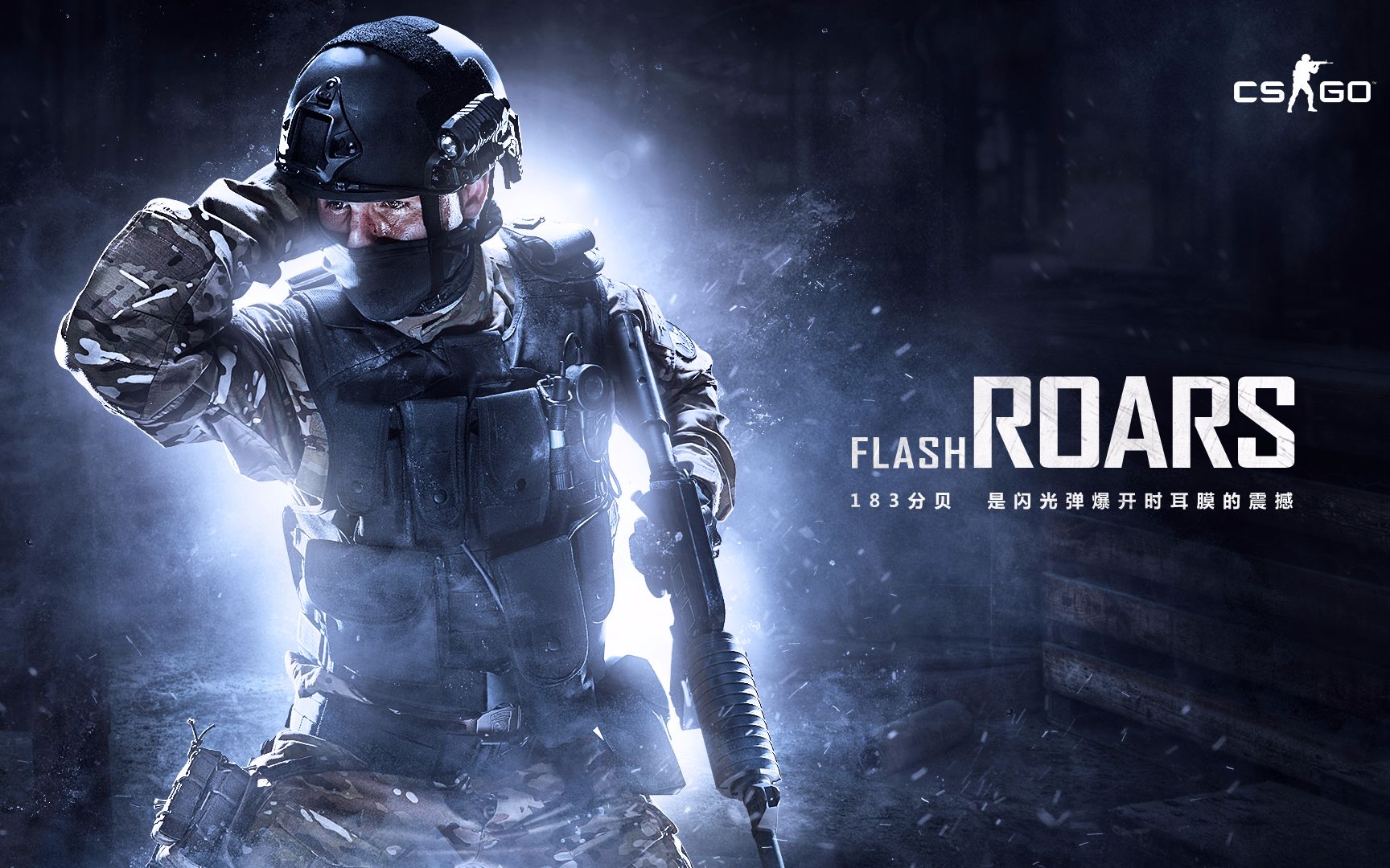 扫荡形成互 扫荡形成互