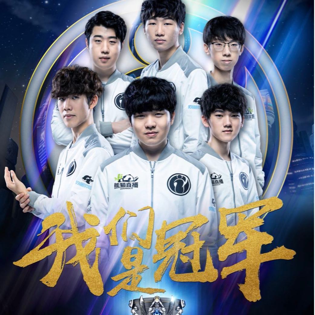 其背后的成 其背后的成